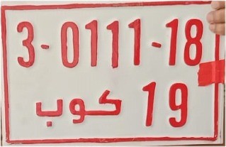 WhatsApp Image 2021-03-31 at 10.35.20 AM.jpeg