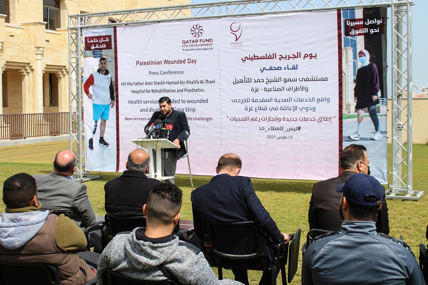 أ. ظريف الغرة المتحدث باسم الأشخاص ذوي الاعاقة.jpg