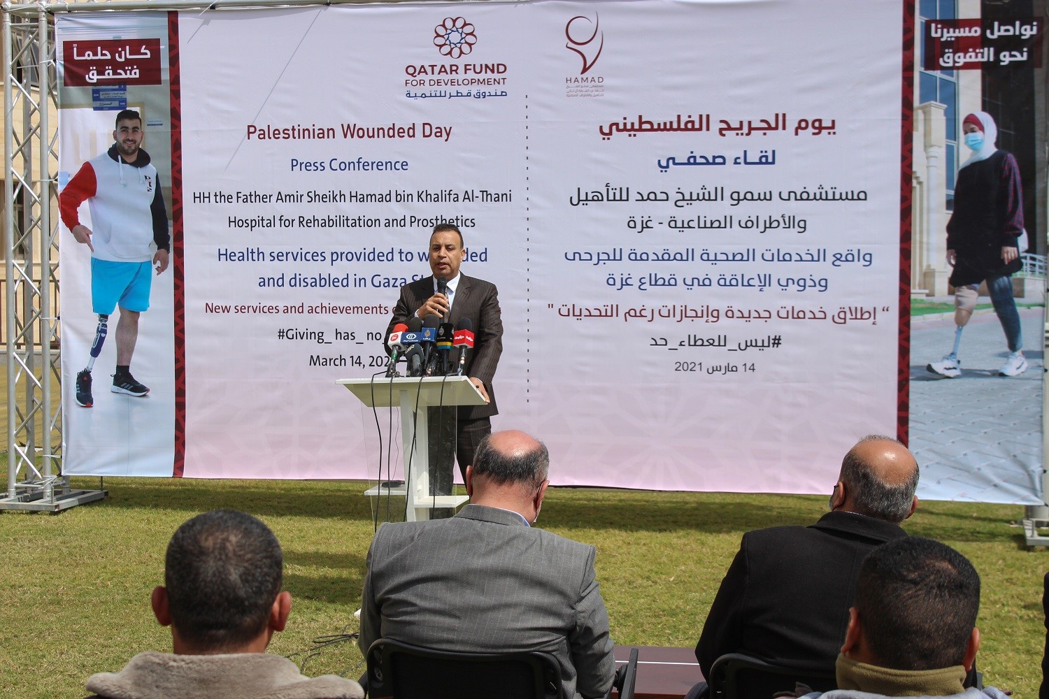 أ. جميل سرحان نائب المدير العام للهيئة المستقلة لحقوق الإنسان.jpg