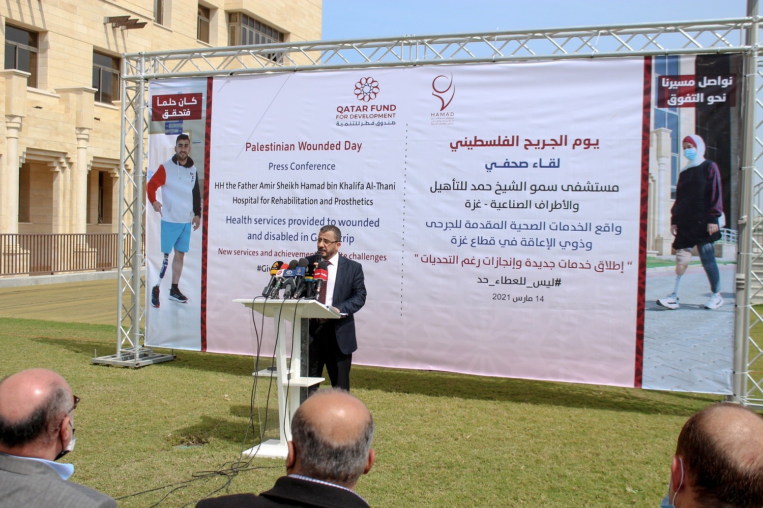 د. رأفت لبد مدير عام المستشفى.jpg