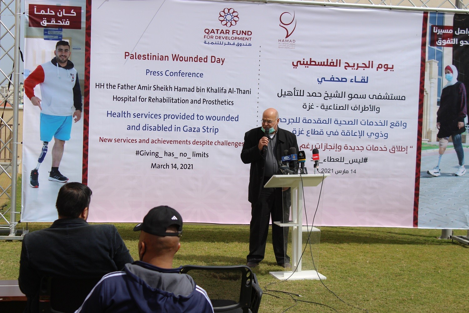 د. جميل الترزي ممثل بلدية غزة.jpg