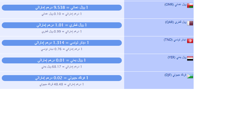 أسعار دبي 3.png