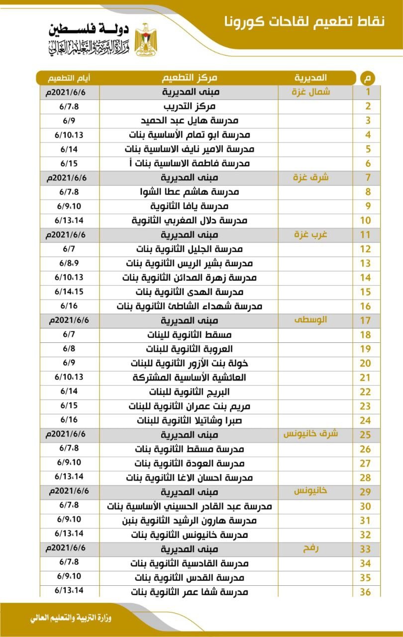 فهرس.jpg