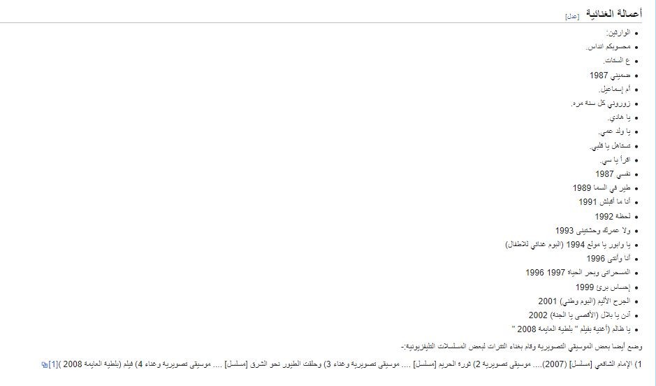 من هو إيمان البحر درويش ويكيبيديا.. فيديو تصريحات إيمان ...