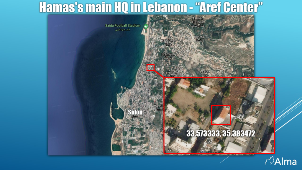Aref-Center-1-1024x576.png