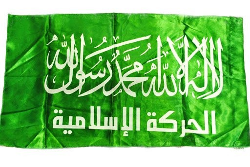 حماس علم حركة حماس