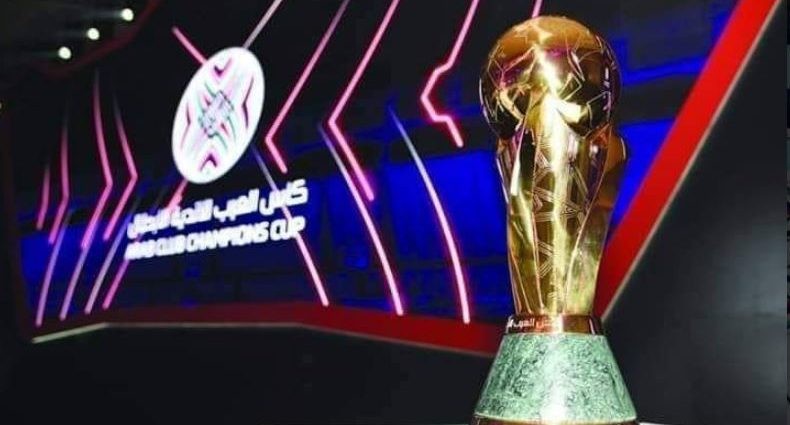 البطولة العربية 2021