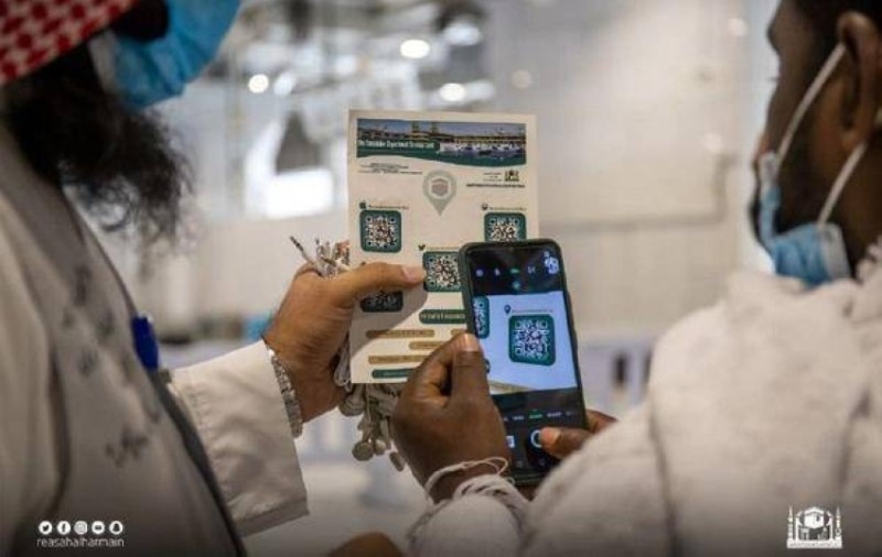 بطاقة تعريفية لتسهيل الخدمات بالمسجد الحرام إلكترونياً.jpg