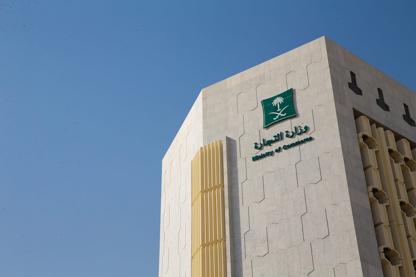 خطوات اصدار سجل تجاري لممارسة التجارة الالكترونية بشكل رسمي في السعودية |  وكالة سوا الإخبارية
