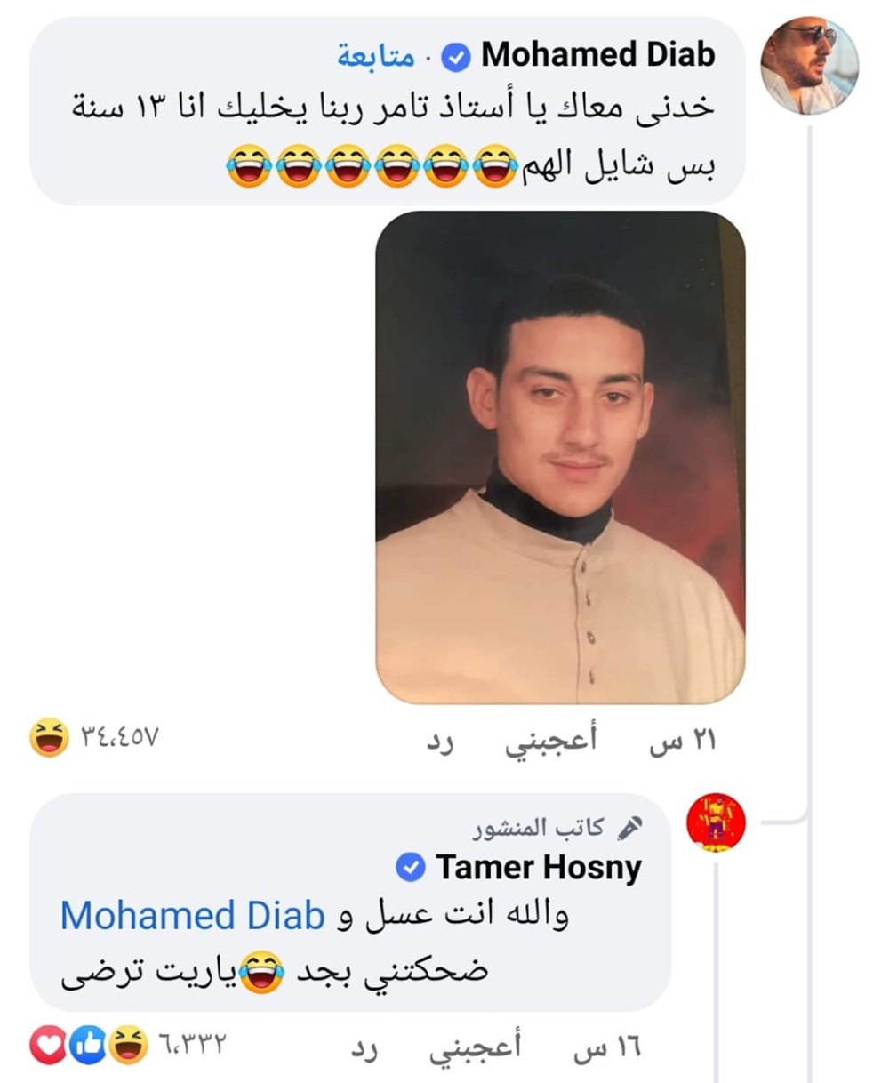 تامر حسني 2.jpeg