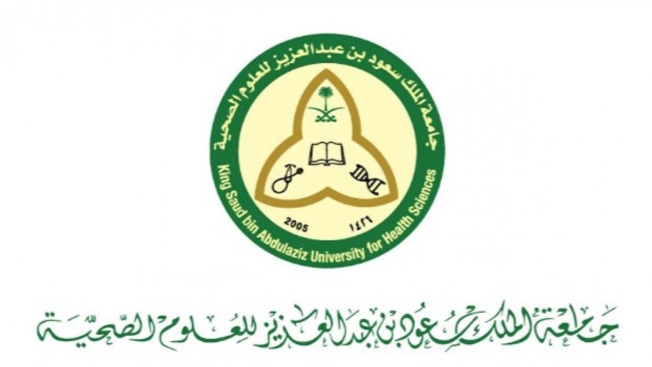 السعودية: رابط التسجيل بوظائف جامعة الملك سعود بن عبد العزيز | وكالة سوا  الإخبارية