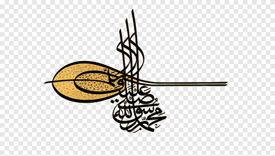 png-clipart-celebrate-allah-prophet-birthday-mohammed.png