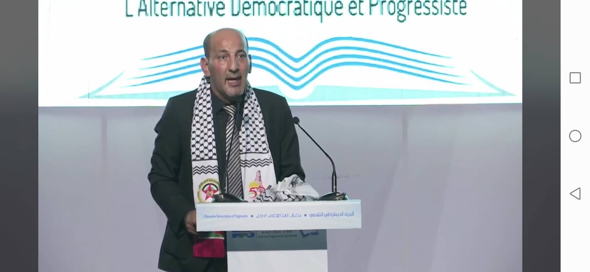 الرفيق يوسف احمد يلقي كلمة الجبهة في المؤتمر.jpg
