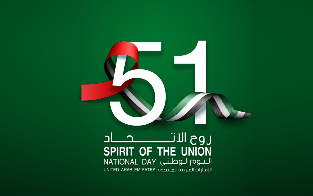 UAE-National-Day-3-AR20112022-1024x640.jpg