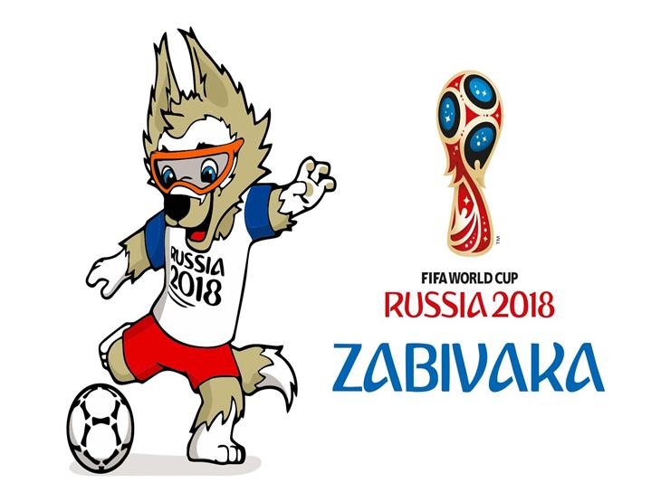 تميمة كأس العالم 2018 روسيا.jpg
