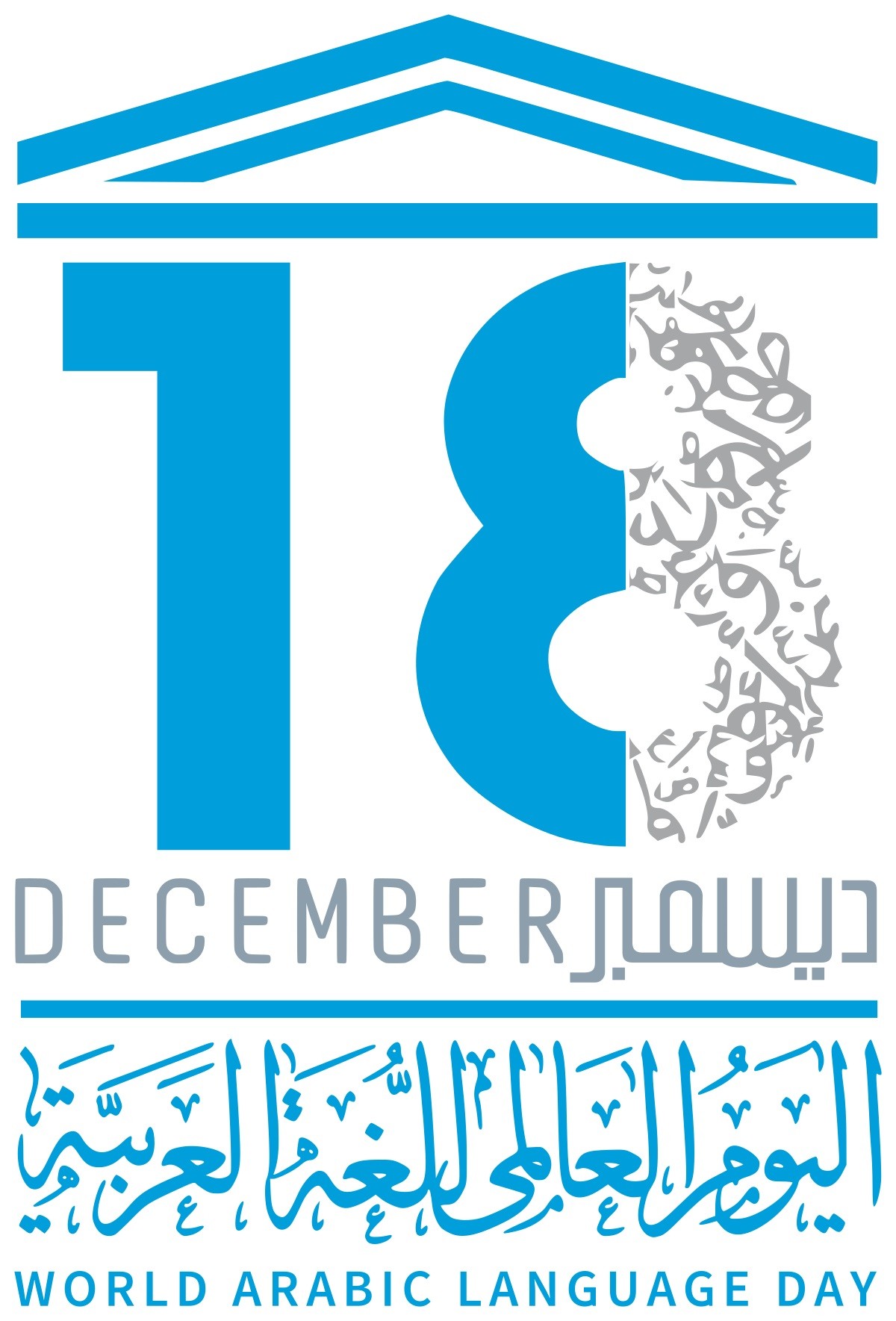 UN_Arabic_Language_Day.jpg