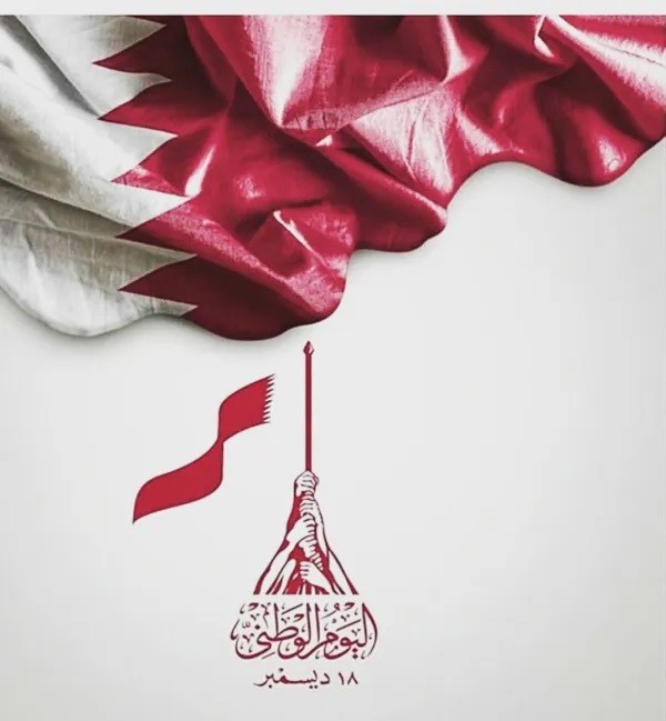 شعار-اليوم-الوطني-قطر-2022٠.jpg
