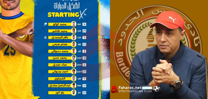 Haras-El-Hodoud-VS-Ismaily-match-formation.png