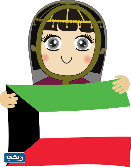 رسومات عن العيد الوطني الكويتي.png