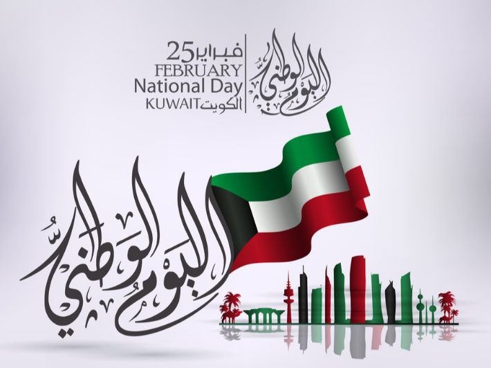 العيد-الوطني-الكويتي.jpg