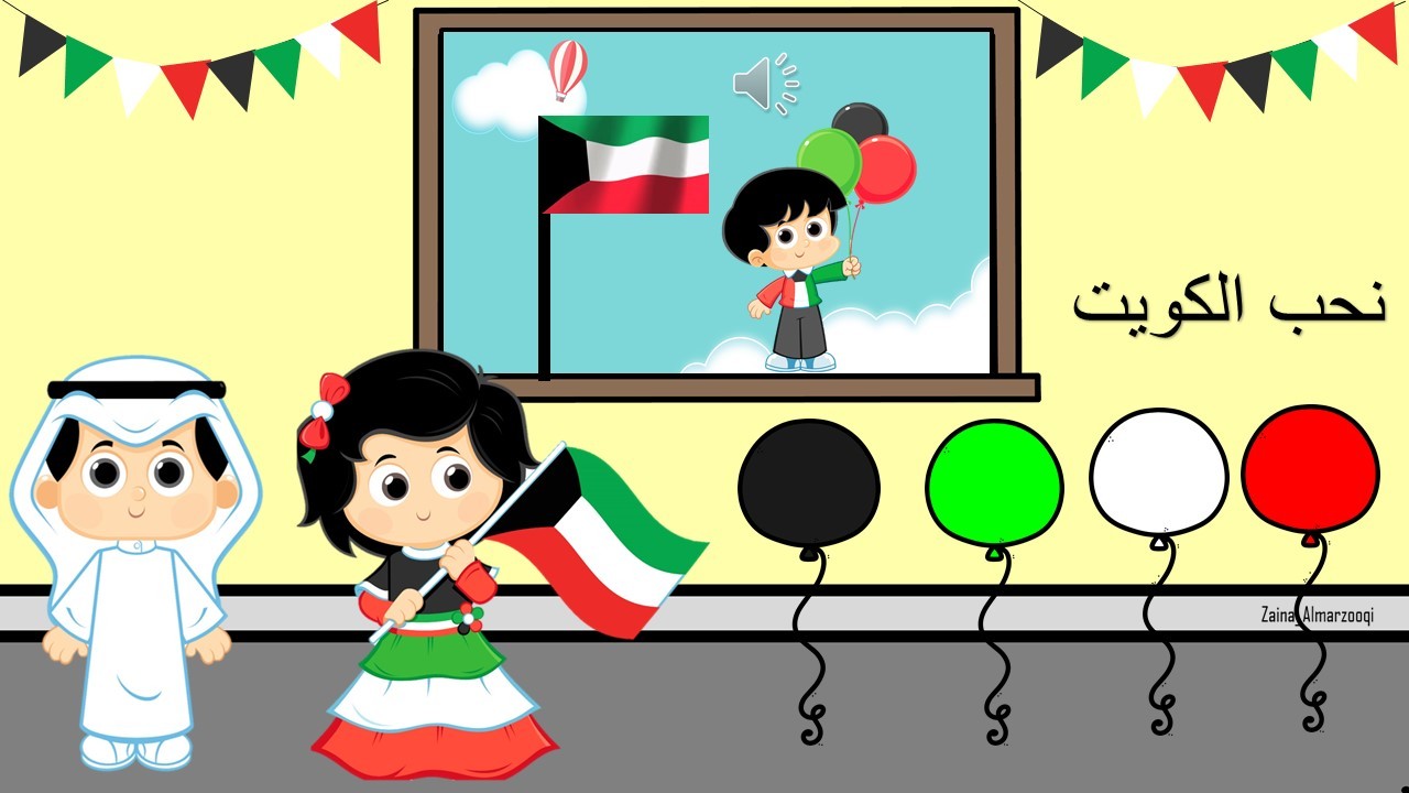 رسومات-عن-العيد-الوطني-الكويتي.jpg