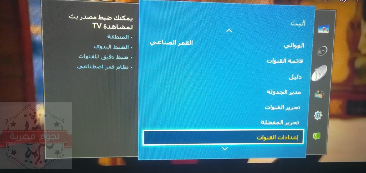 الوثائقية2.jpg