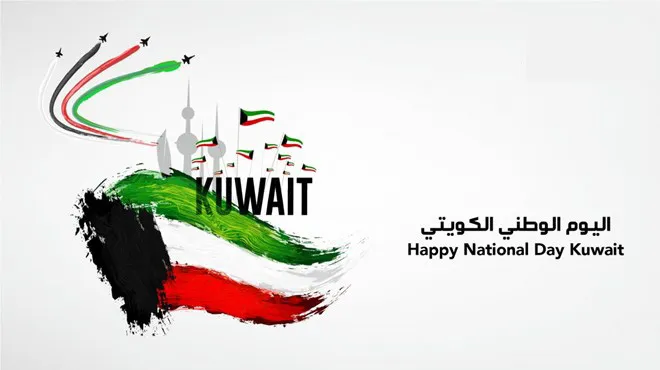 يوم-الوطني-الكويتي.webp
