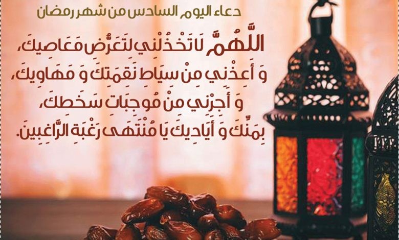 Pray-six-day-Ramadan-6-15-780x470.jpg
