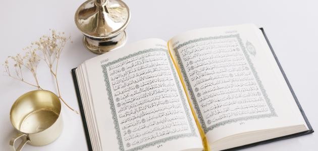 كم مرة ذكر رمضان في القرآن الكريم.jpg
