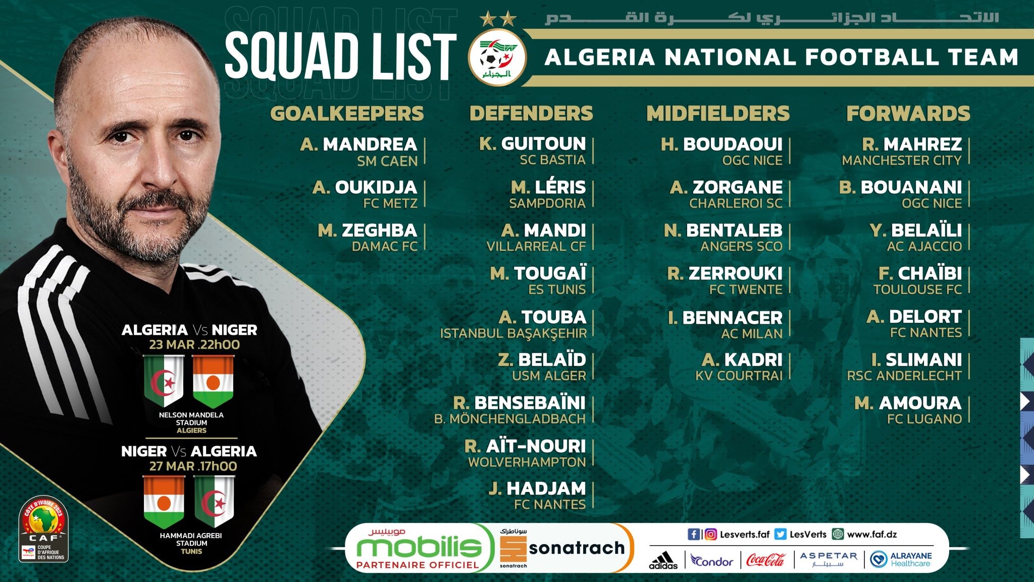 قائمة-الجزائر-scaled.jpg