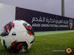 الاتحاد العربي لكرة القدم.jfif