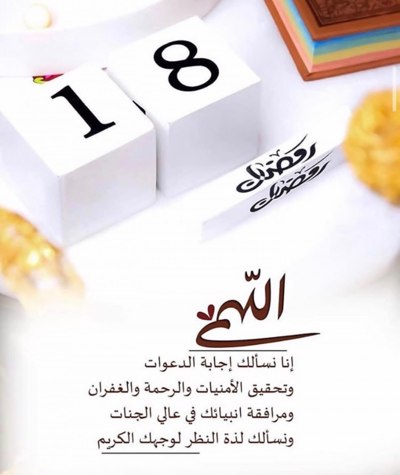 makkah_by_wehab-٢٠٢١٠٤٢٩-0001-1296x1536.jpg
