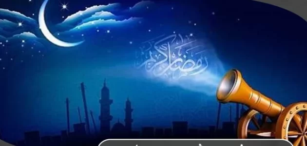 بحث-عن-شهر-رمضان-630x300.webp