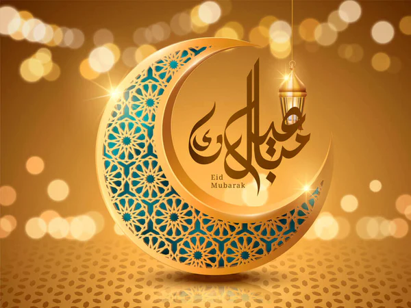 Happy_Eid_Mubarak_Wishes_grande.webp