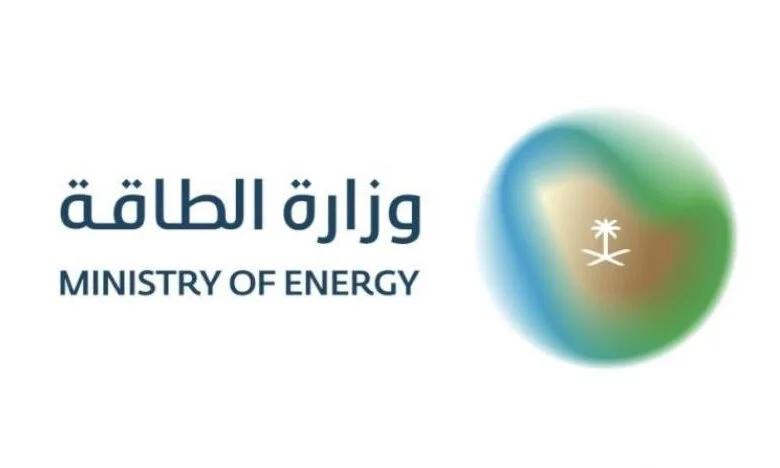 وزارة الطاقة السعودية.webp
