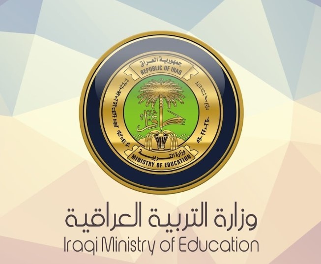 نتائج الثالث المتوسط 2023 نينوى وزارة التربية والتعليم العراقية.jpg
