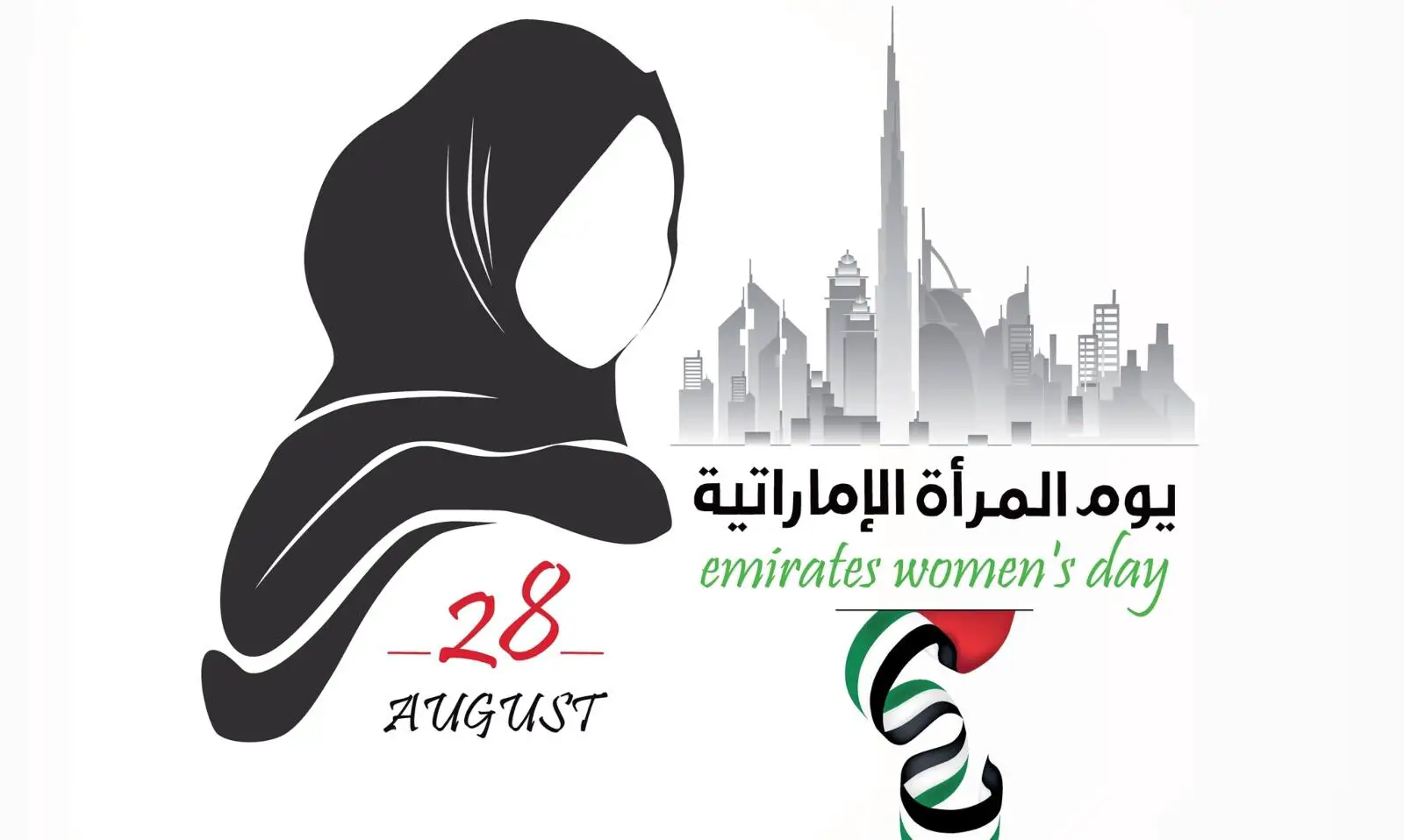 عبارات تهنئة بمناسبة يوم المرأة الإماراتية_0.webp