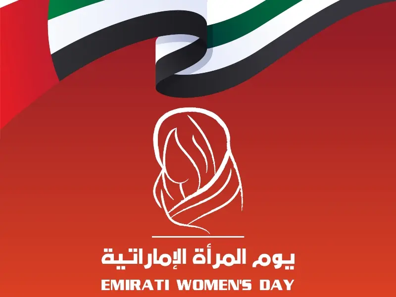 1 يوم المرأة الإماراتية23.webp