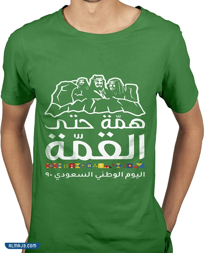 لبس-اليوم-الوطني-السعودي-92-للاطفال-،-أفكار-لبس-اليوم-الوطني-للبنات-36.webp