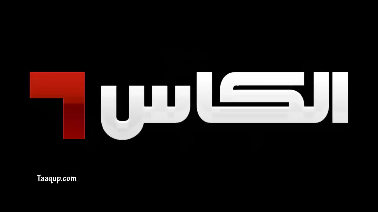 شعار-قنوات-الكأس-القطرية-الرياضية.webp