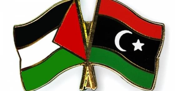 ليبيا-فلسطين.jfif