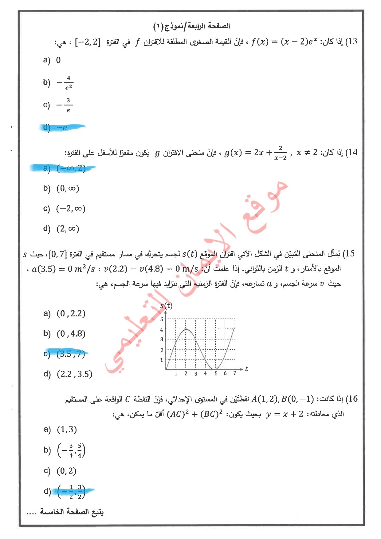 علمي 4.jpg