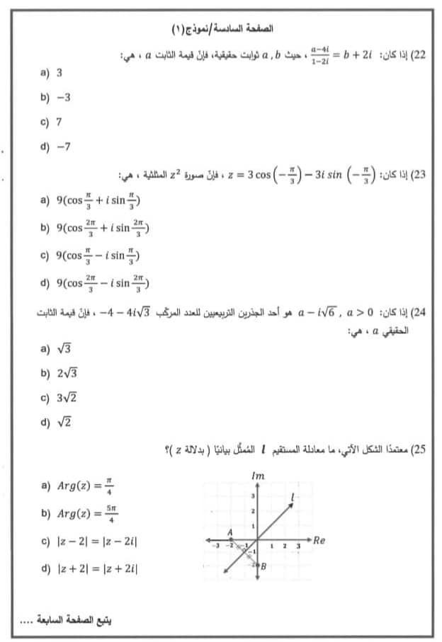 الأردن 6.jpg