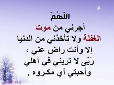 دعاء-رمضان-16-2.jpg