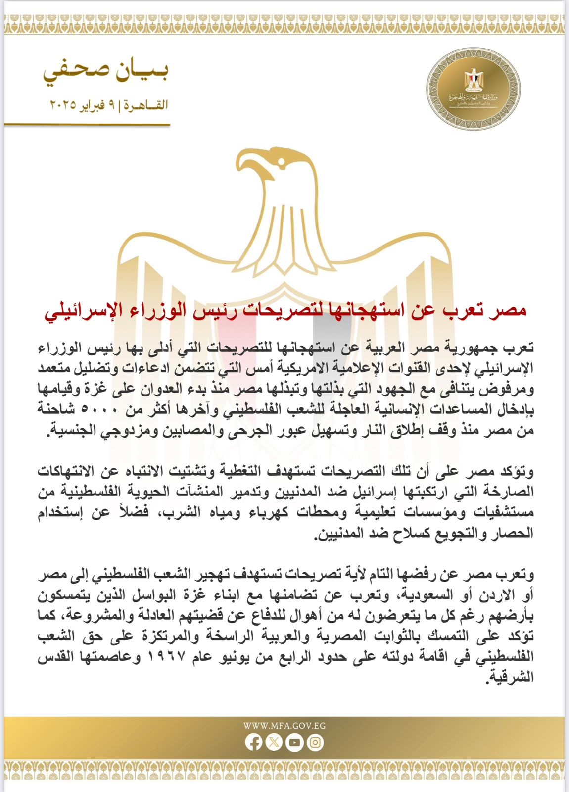 477273089_942539194722594_8367844554610034192_n (1).jpg