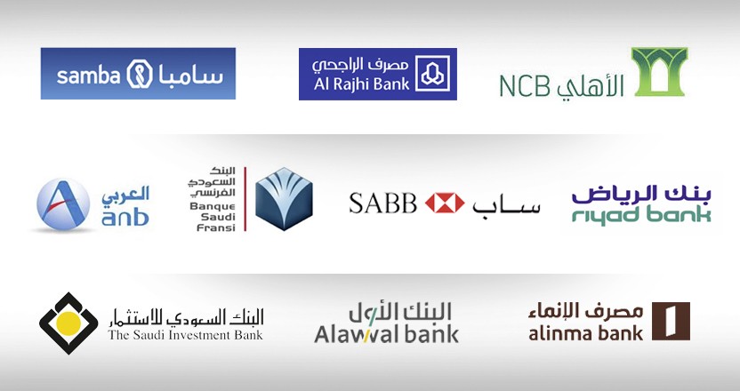 top-10-banks-in-saudi-arabia.jpg