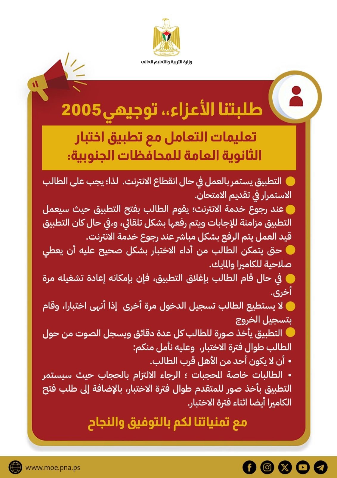 517523565_1037496875221951_343047101545216029_n (1).jpg