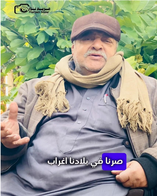 لقطة الشاشة 2025-07-12 171648.png