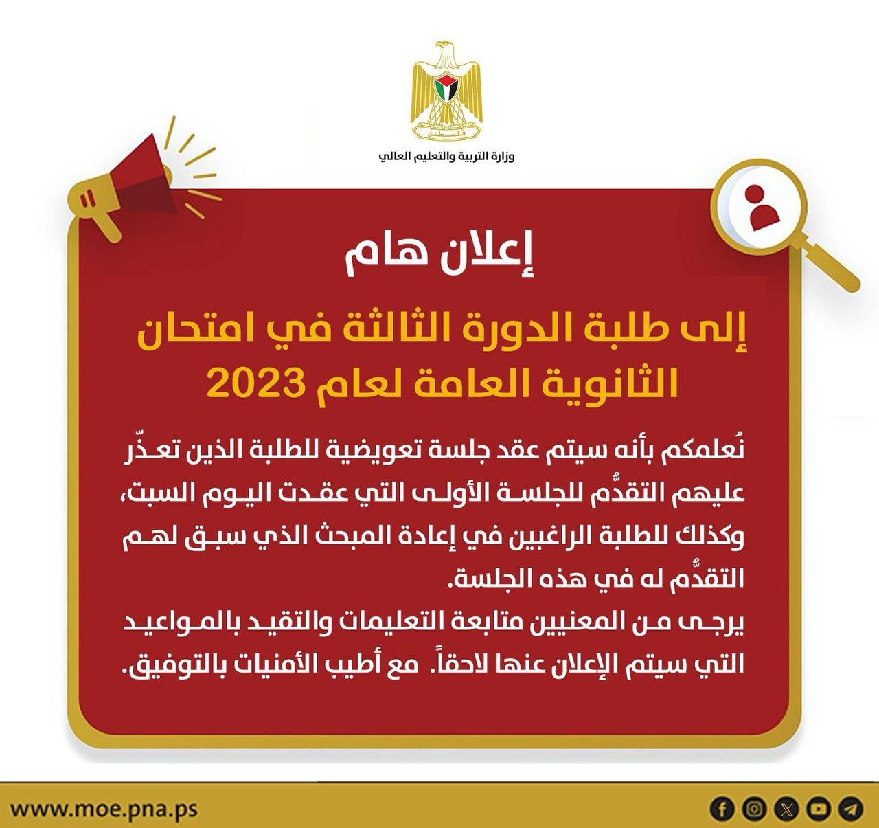 صورة واتساب بتاريخ 2025-07-19 في 13.13.50_7892e9bc.jpg