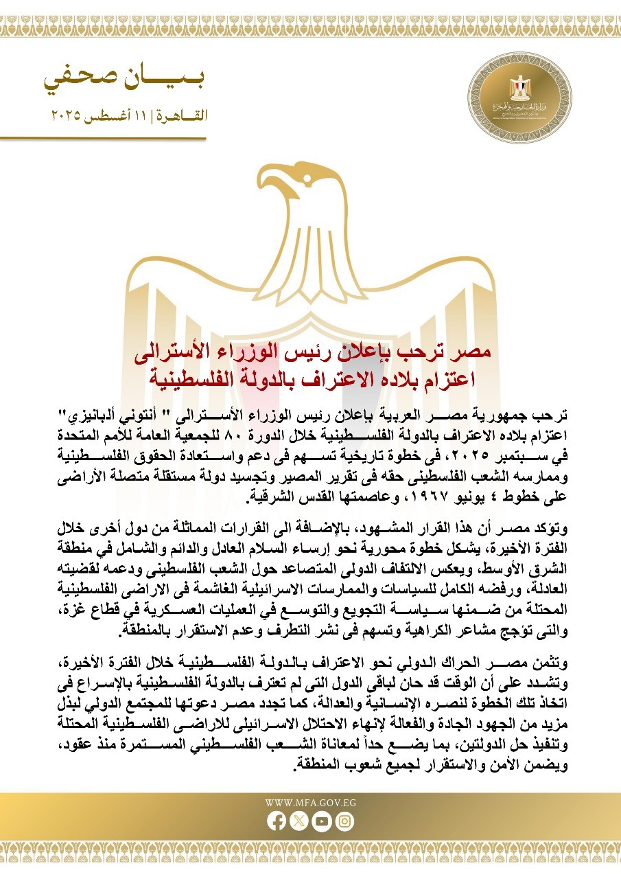 صورة واتساب بتاريخ 2025-08-11 في 14.05.42_dee7364e.jpg